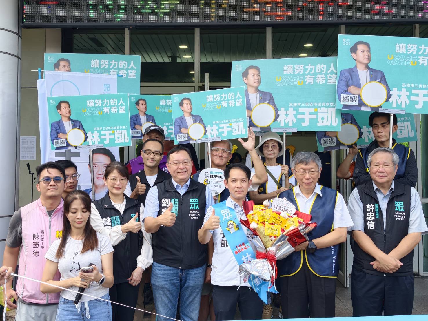 「城市工程師」林于凱登記參選三民區議員：把問題找出來、把事情做好