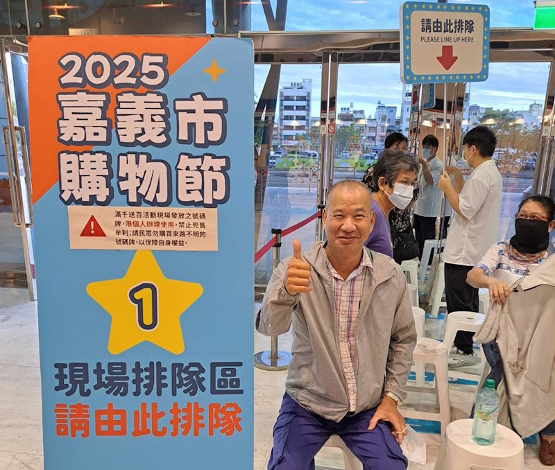 幸運民眾喜獲6600元加碼獎金 發票登錄金額破5億 2025嘉義市購物節「滿千送百」兌換倒數3天