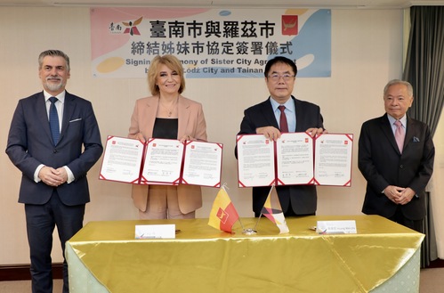 台南與波蘭羅茲市締盟共拓產業