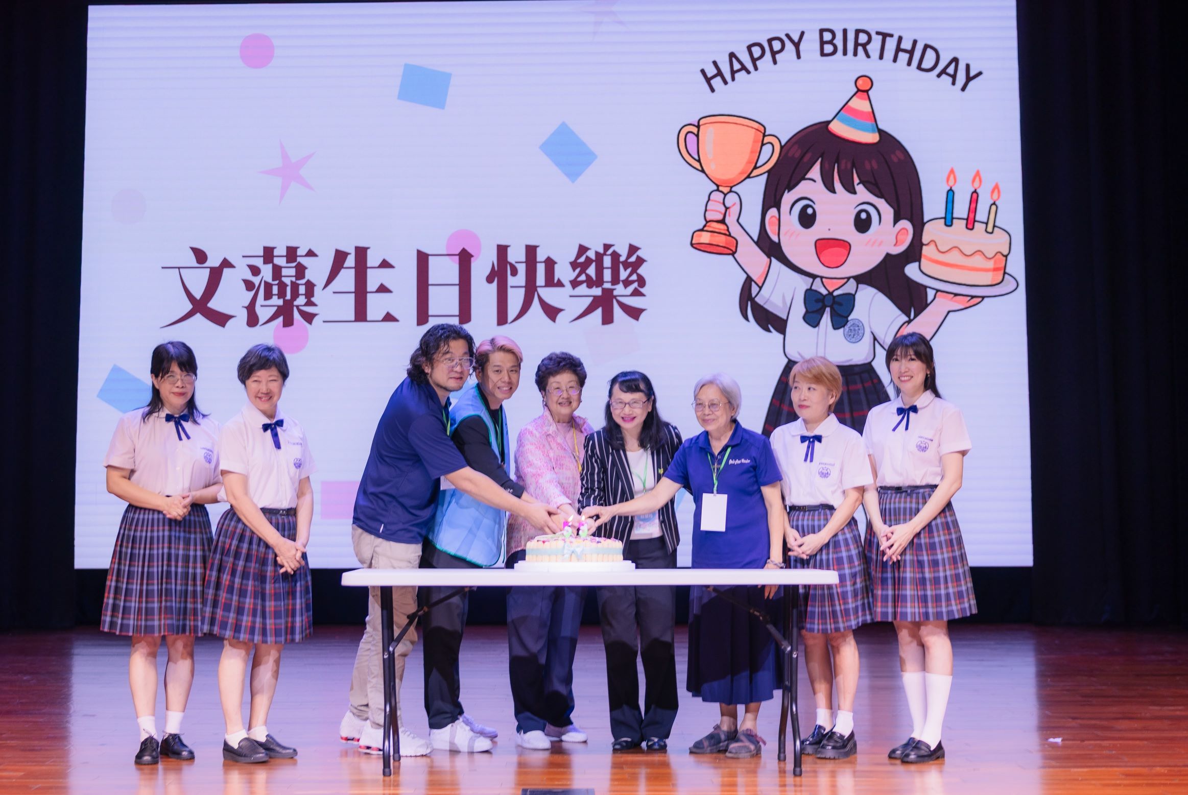 文藻外語大學59周年校慶 各世代文藻人齊聚同樂