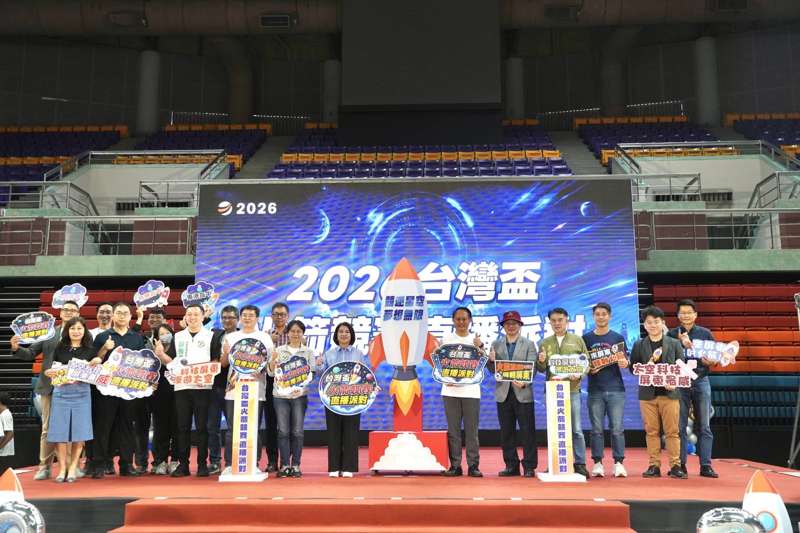 2026台灣盃火箭競賽決賽熱血直播