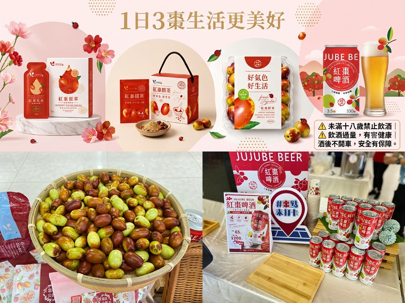 苗栗公館紅棗節7月18、19日登場　     串聯9社區推創意新品與深度遊程打造客庄夏日盛典