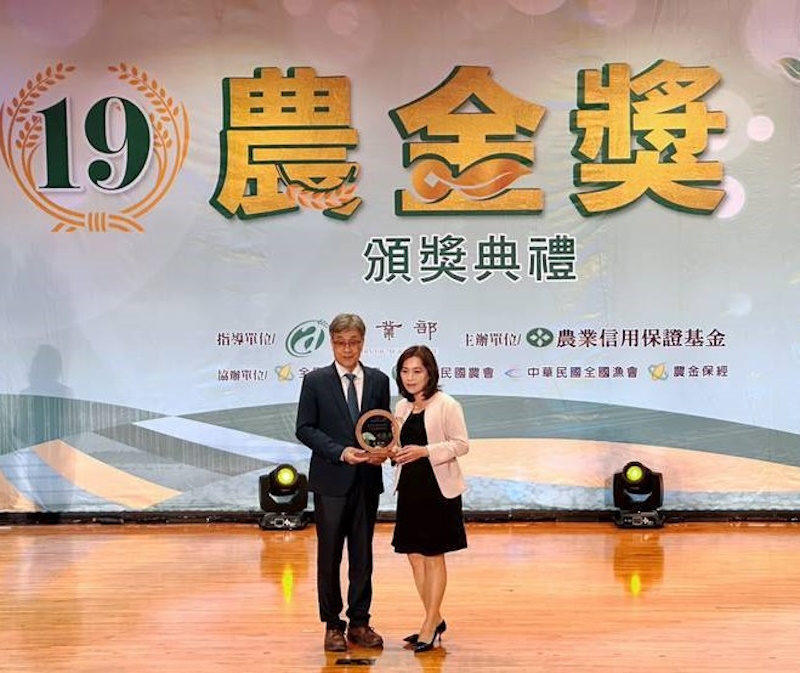 以金融力與產業力翻轉偏鄉 農金獎特優出爐 嘉義縣番路鄉農會脫穎而出