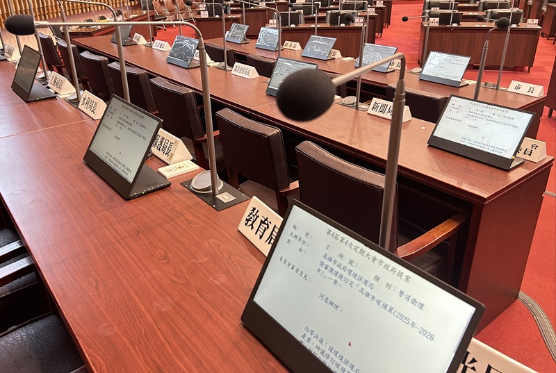 議會議事廳設備升級 康議長：議事更高效、服務更貼心