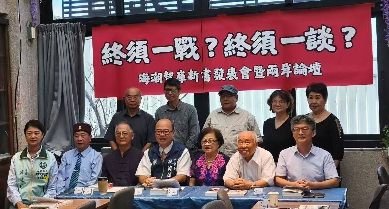 孫健萍呼籲習近平:「全球治理倡議」應從台海和平做起