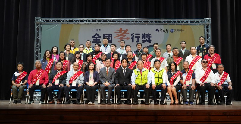 全國孝行獎首度移師澎湖舉行 賴清德親臨表達祝賀與敬意