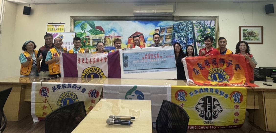 屏東駿寶獅子會愛心助學 捐贈大同高中獎助學金10萬元