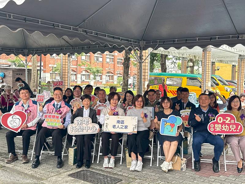 衛生福利部南區老人之家   員工子女托嬰中心開幕活動