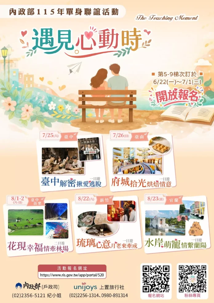 main news photo