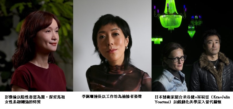 藝術島國際徵件藝術家接力上島  體驗馬祖風情