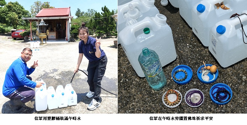 main news photo