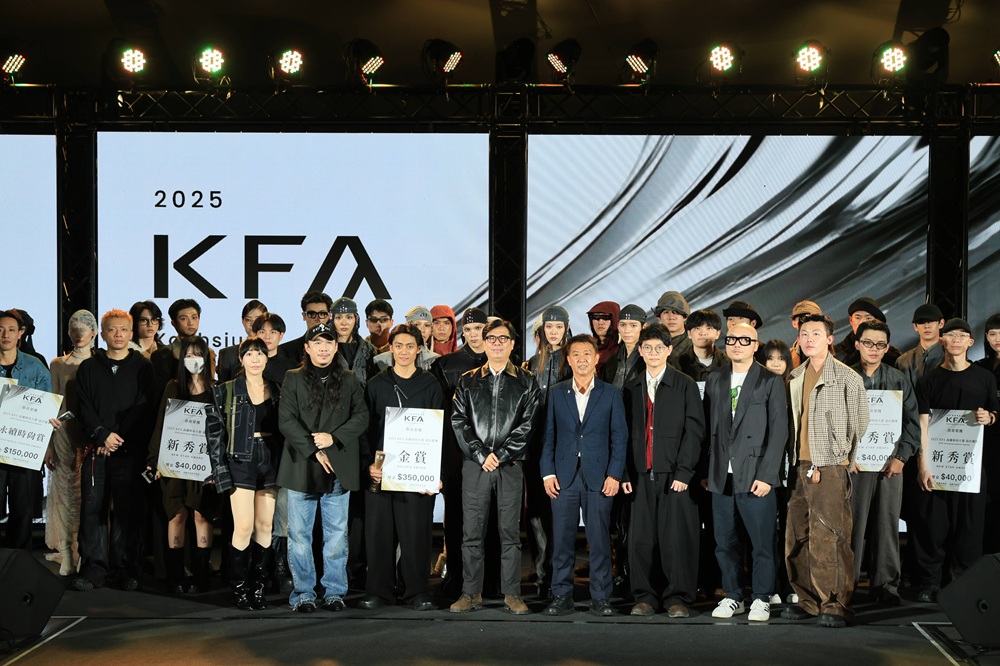 時尚高雄 市長領航 KFA高雄時尚大賞 青年新銳設計魅力無法擋 
