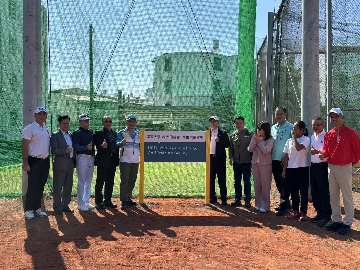 屏大攜手大田精密跨越虛擬到實體 高爾夫練習場盛大啟用