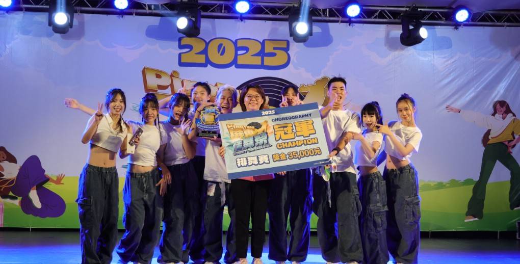 屏東市首屆「佳舞祭」高手雲集 同場尬舞全場High翻