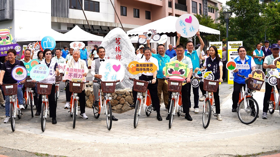 芎林鄉聯合辦公廳舍暨微笑單車啟用 楊文科:鄉民生活更加便利