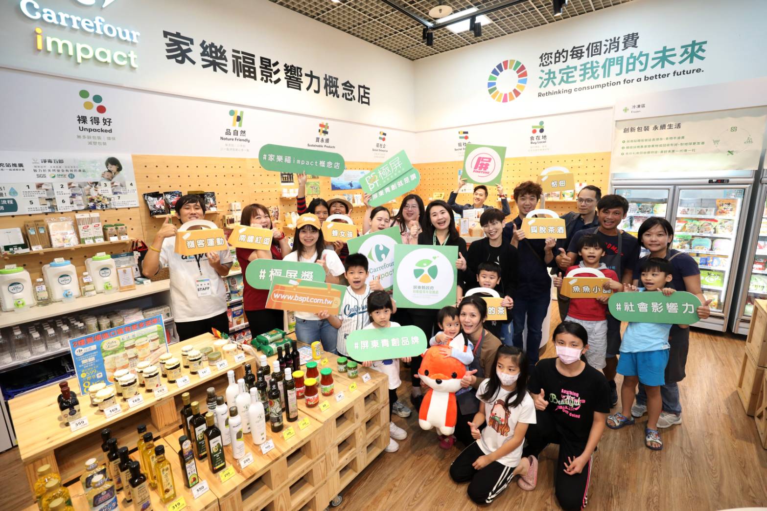 屏東SDGs永續青年注意!2025極屏獎徵選開跑