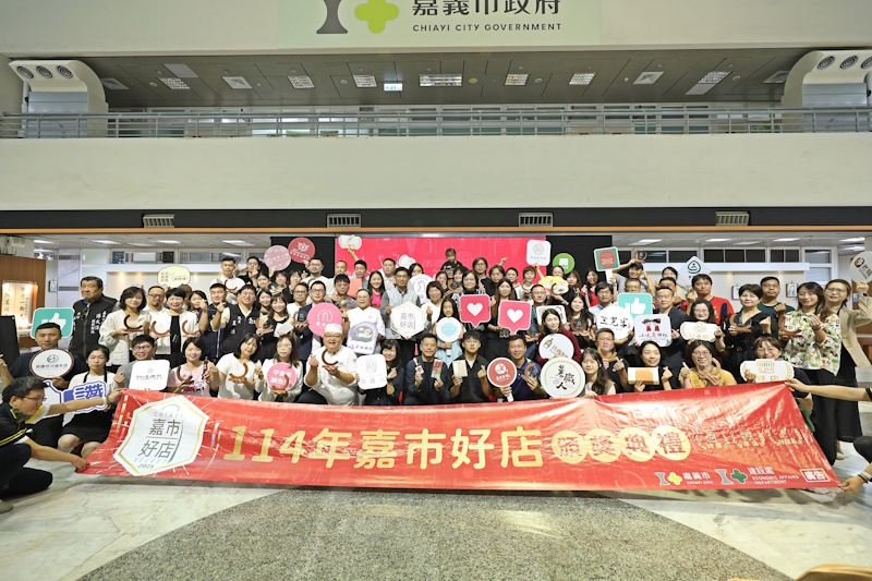 嘉義市55家業者展現永續與創新力 114年嘉市好店出爐