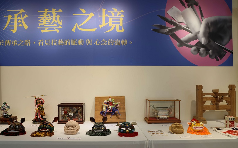 傳形不息 2025神工傳藝 - 雲林無形文化資產保存者特展8/1-13登場