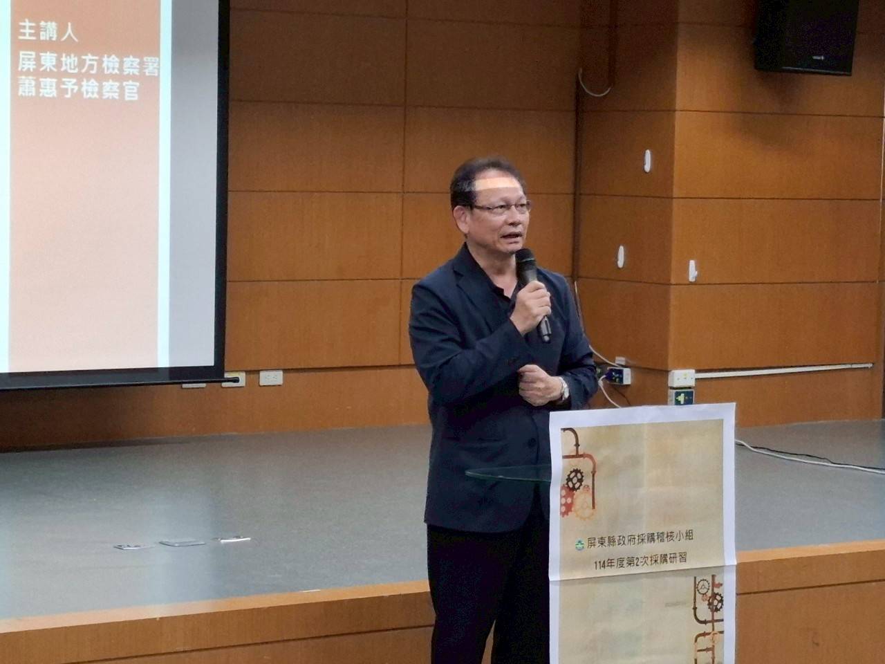 屏縣府辦理採購講習 強化法治觀念與實務經驗