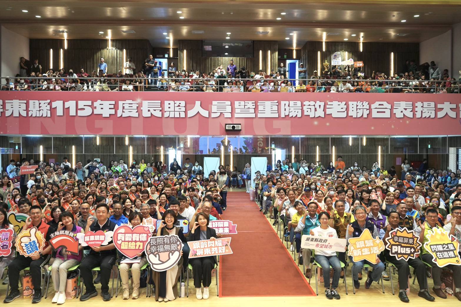 main news photo