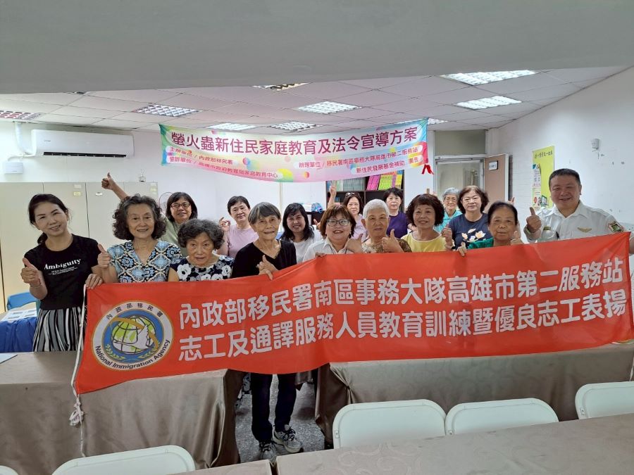 移民署志工通譯教育訓練表揚優良志工吳東香 感謝無私奉獻