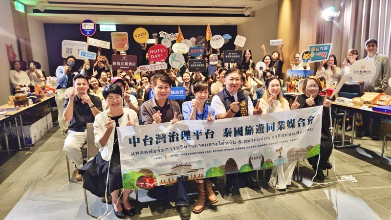 Taiwan, Thailand, Tie Together 嘉義市泰國觀光業者推介交流熱力登場 開創更多國際旅遊契機