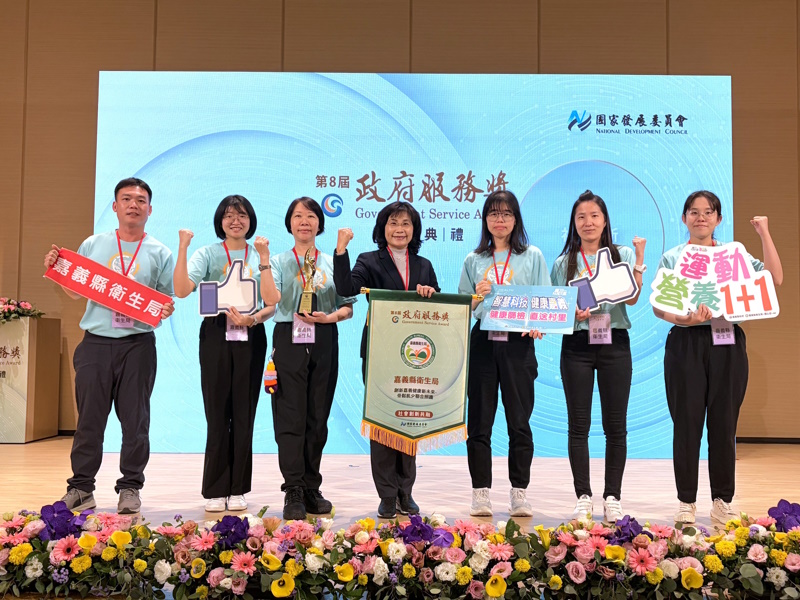 全國首創推動「骨鬆肌少聯合照護」計畫 嘉縣衛生局獲行政院第8屆政府服務獎