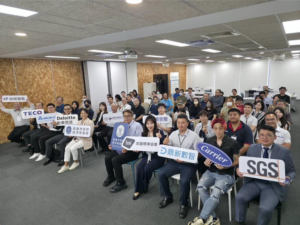 高市府整合淨零技術與轉型資源　 攜手企業加速低碳轉型、提升國際競爭力