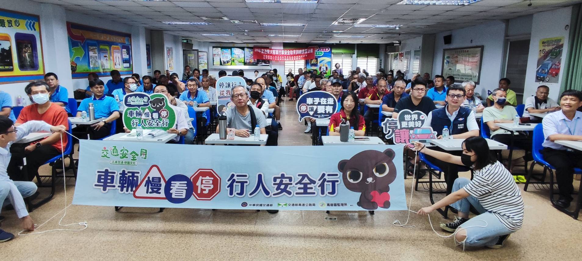 交通安全月推廣　  屏東縣府推「停讓文化」守護用路安全