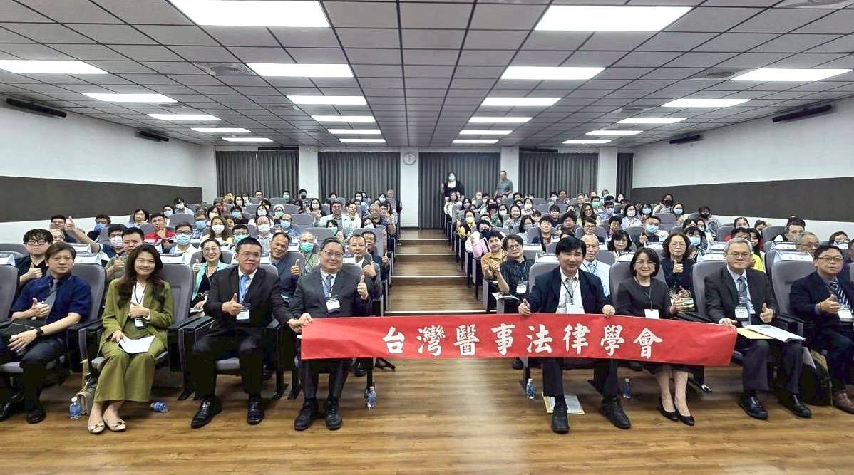台灣醫法實務論壇屏東場圓滿成功