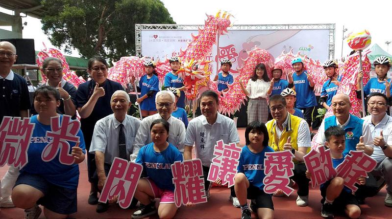 慈濟「讓愛飛揚園遊會」       苗栗縣長感謝善行推廣公益