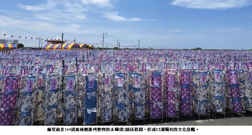 國家重要民俗「口湖牽水𰹬(狀)」完成核心科儀　千具水車藏(狀)見證地方守護