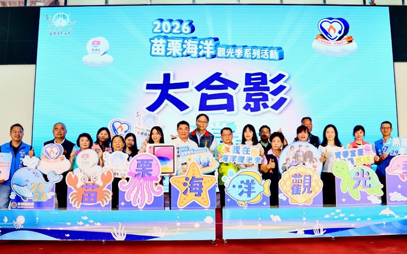 2026苗栗海洋觀光季8月1日通霄登場     沙雕藝術結合搖滾之夜     打造海線夏日嘉年華