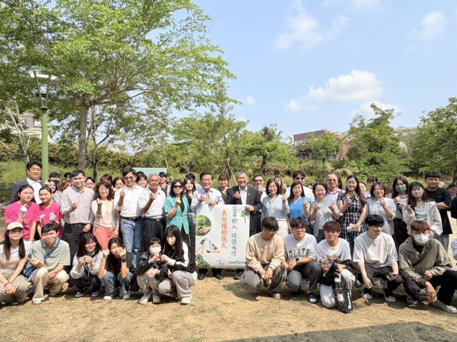 義守大學喜迎35週年 傳承榮耀 「35卓越 義領未來」 創新領航再立高峰