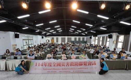 衛部在台南辦全國災救會議承諾深化韌性救助體系