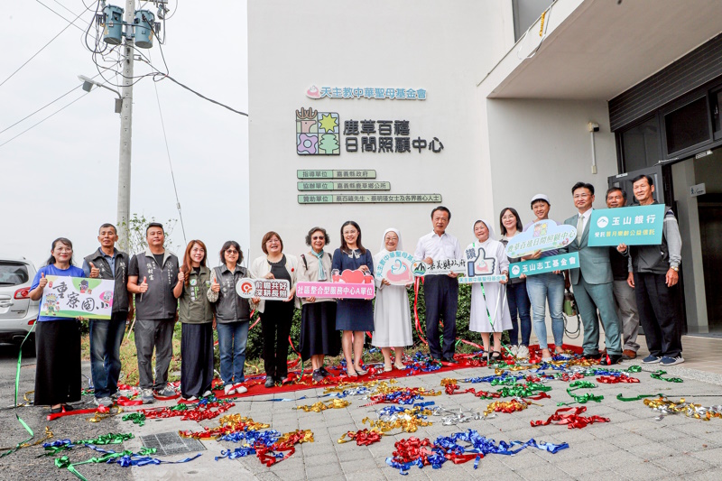 百禧日間照顧中心揭牌 嘉義縣鹿草鄉長照據點+1