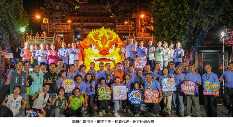 2025高雄左營萬年季10/9-12熱鬧登場 火獅開光點睛 高雄左營萬年季慶開幕