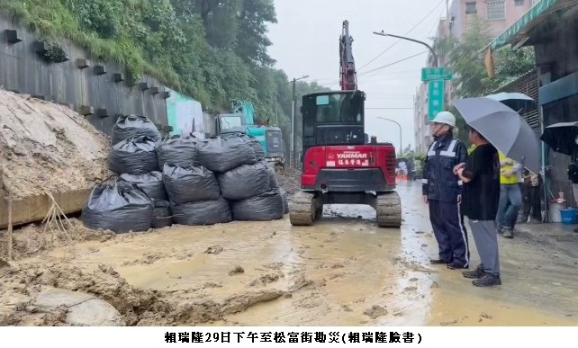 main news photo