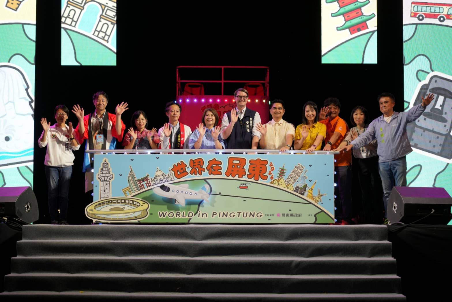 main news photo
