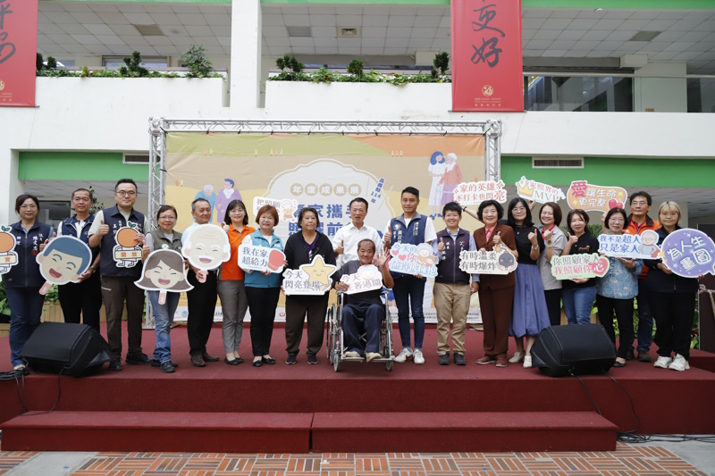 「與照顧者對話」喚起社會重視 嘉義縣啟動家庭照顧者支持計畫成果巡展