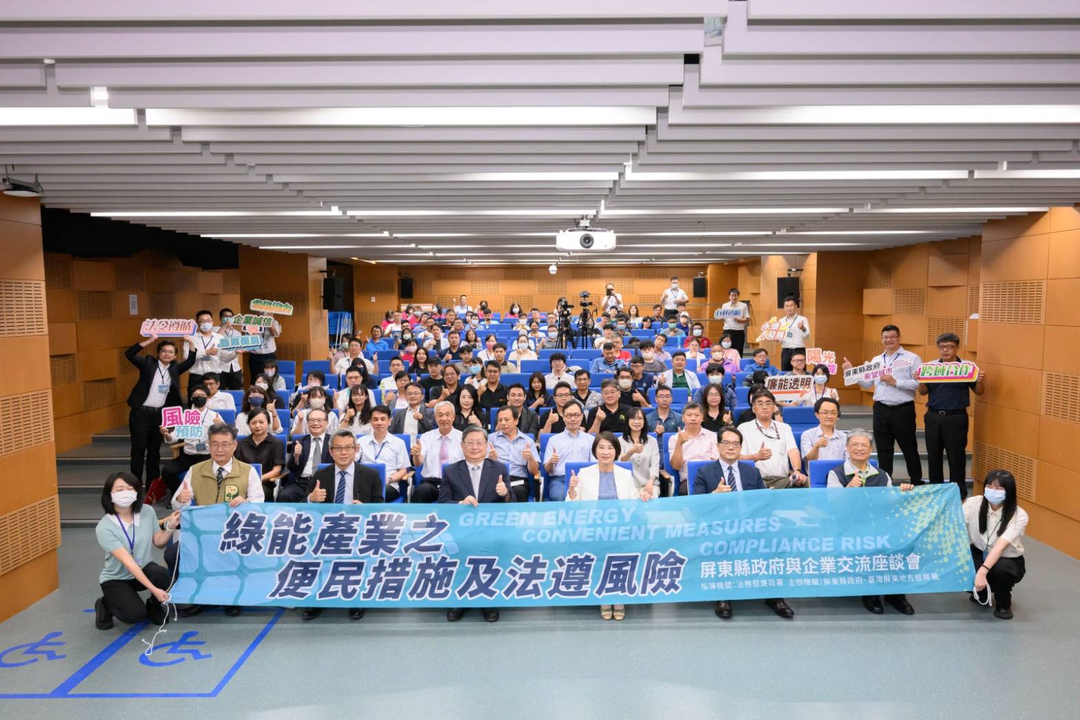 攜手誠信展廉能　共築透明屏東城