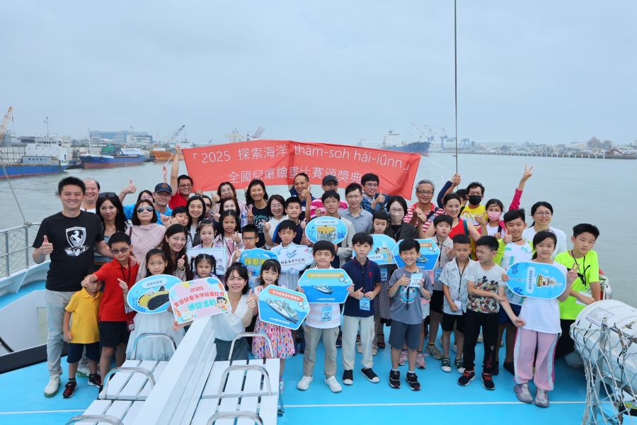 國家海洋研究院「探索海洋thàm-soh hái-iûnn」全 國兒童海洋繪畫比賽圓滿落幕 1,962件作品共繪藍 色未來 