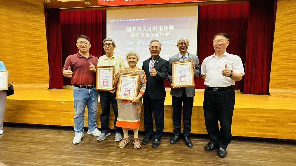 main news photo