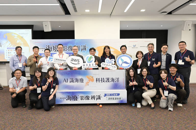 國海院首度發布MDImageNet高品質海廢資料集  以開放、互通、可信資料啟動海廢辨識國際AI競賽