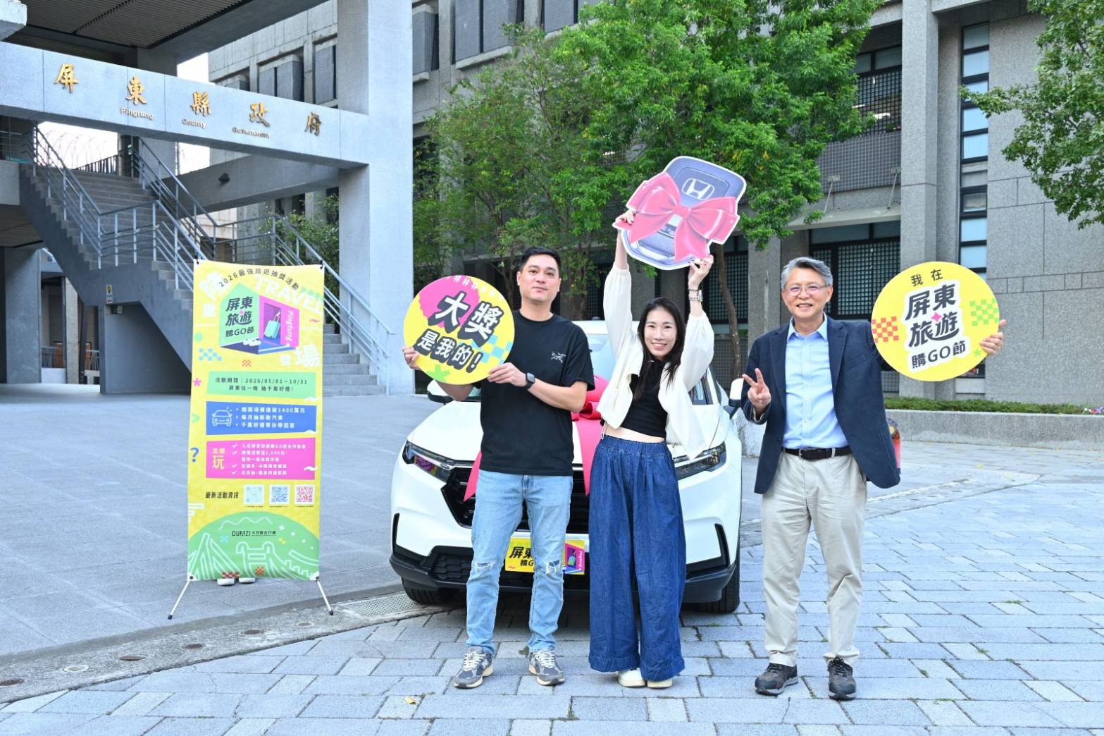 main news photo