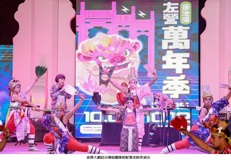 左營萬年季適逢國慶假期 家將大戲跨界電音藝陣好戲上演