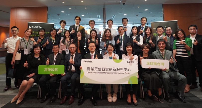 勤業眾信「亞資創新服務中心」高雄揭牌 攜手金融產業匯聚能量 立足亞灣邁向國際創新樞紐