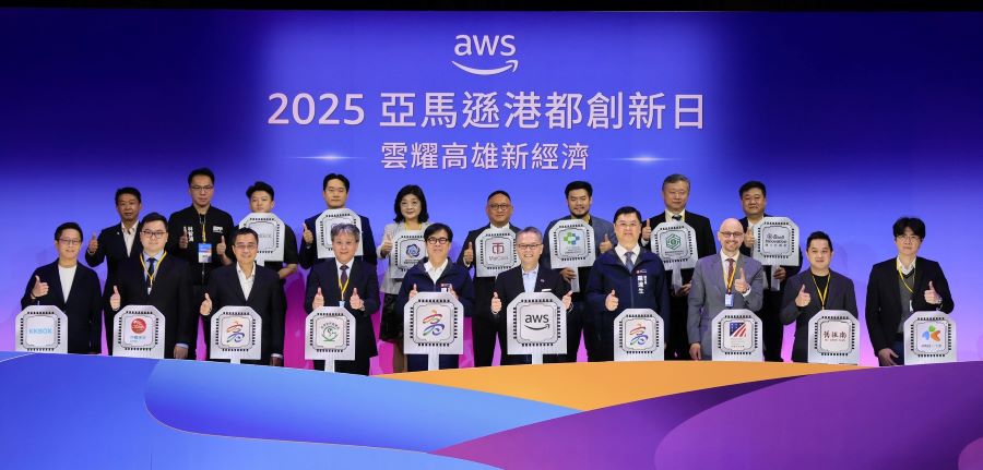 「2025亞馬遜港都創新日」登場！高市府攜手亞馬遜網路服務公司  規劃打造亞洲級金融創新示範場域