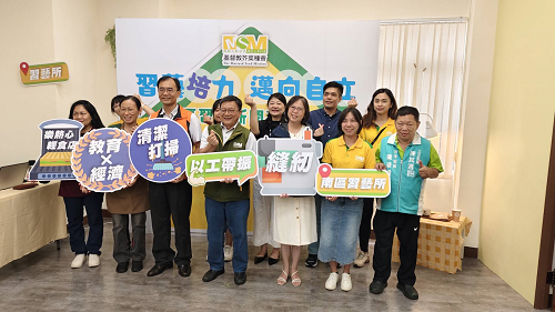 芥菜種會推動「習藝得著」 複製全台以工帶振模式 扶立脆弱家庭走向自立