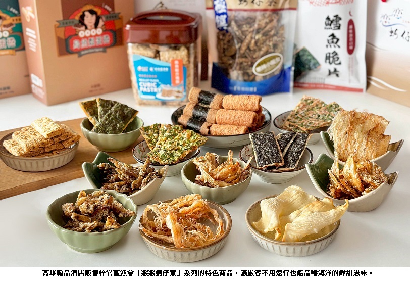 高雄翰品酒店攜手在地品牌 伴手禮店「TOGO」開張 嚴選高雄特色好物 打造永續美食新體驗